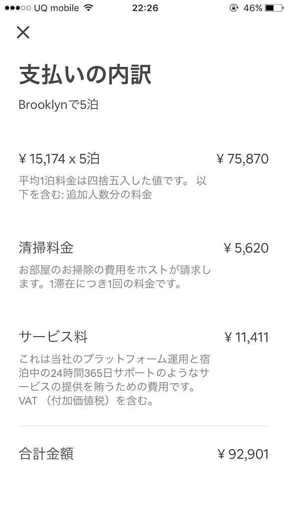 f:id:t-yoga:20190116150547j:image f:id:t-yoga:20190116150547j:image