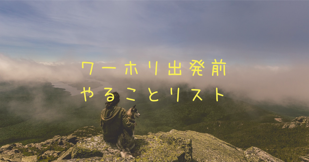 f:id:t-yoga:20190404220057p:image f:id:t-yoga:20190404220057p:image