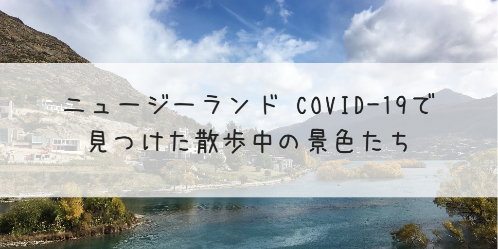 f:id:t-yoga:20200426145809p:image f:id:t-yoga:20200426145809p:image