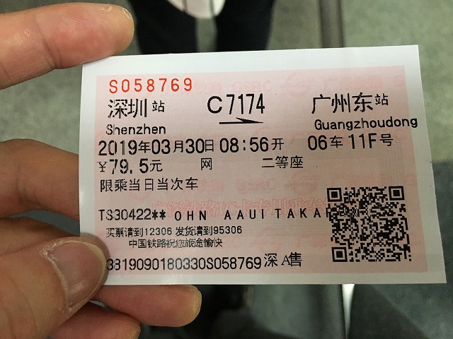 f:id:t-yosh:20190331033527j:plain