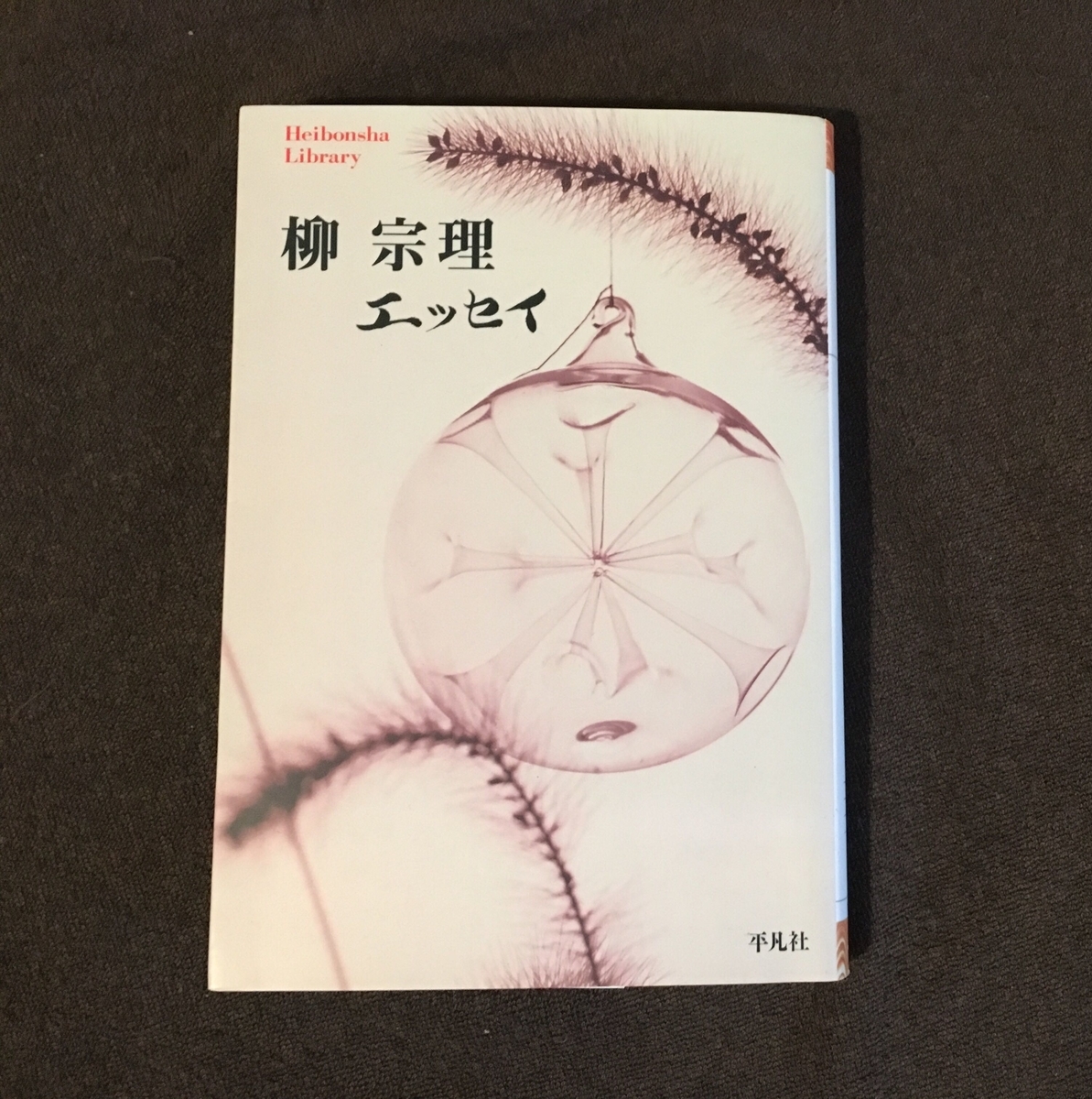 f:id:t-yosh:20190615130115j:plain