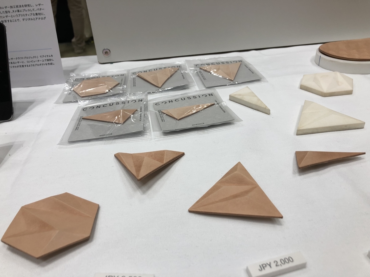 f:id:t-yosh:20190811042004j:plain