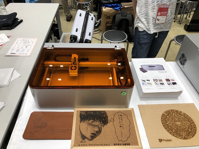 f:id:t-yosh:20190818122214j:plain