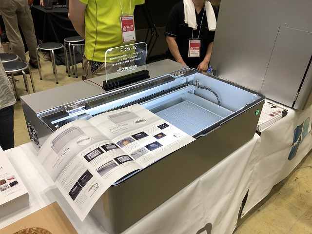 f:id:t-yosh:20190818122222j:plain