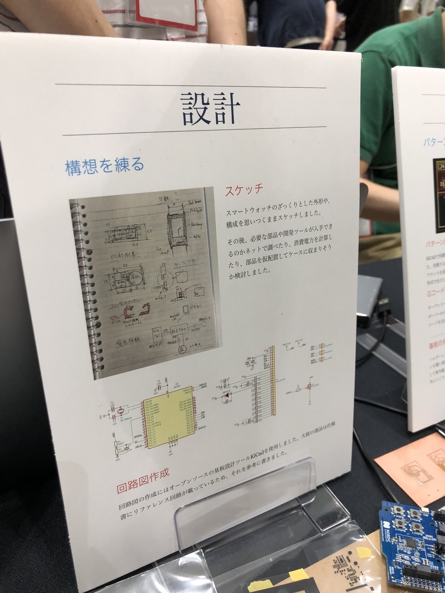 f:id:t-yosh:20190818123427j:plain