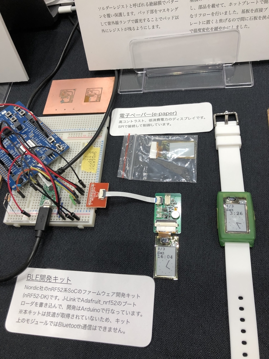 f:id:t-yosh:20190818123744j:plain