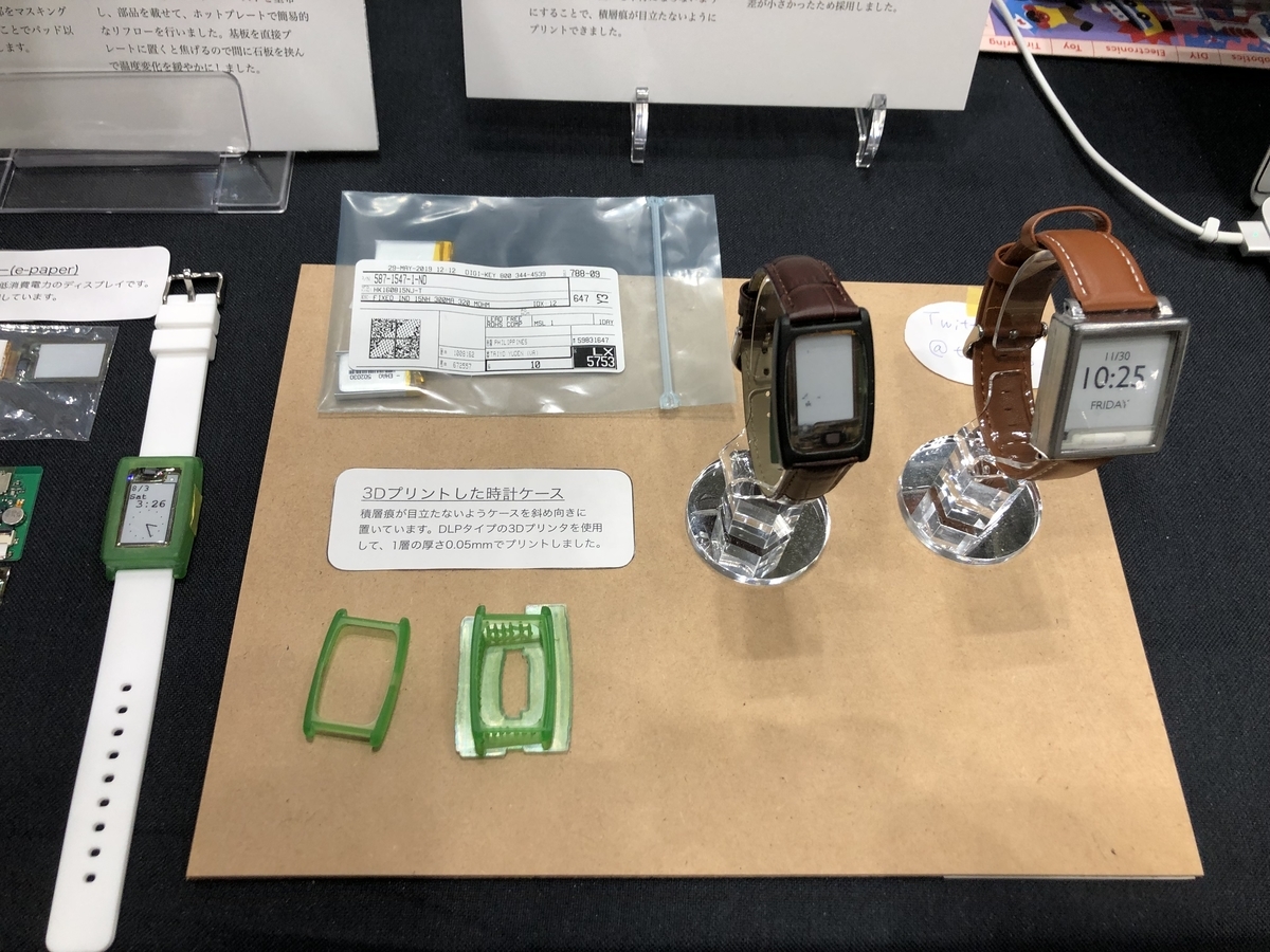 f:id:t-yosh:20190818123812j:plain