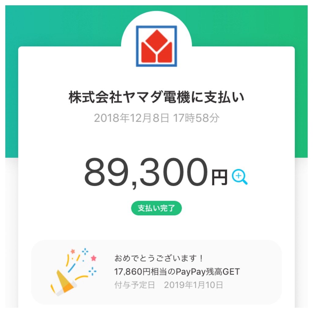 f:id:t00-ushi:20181209020416j:image