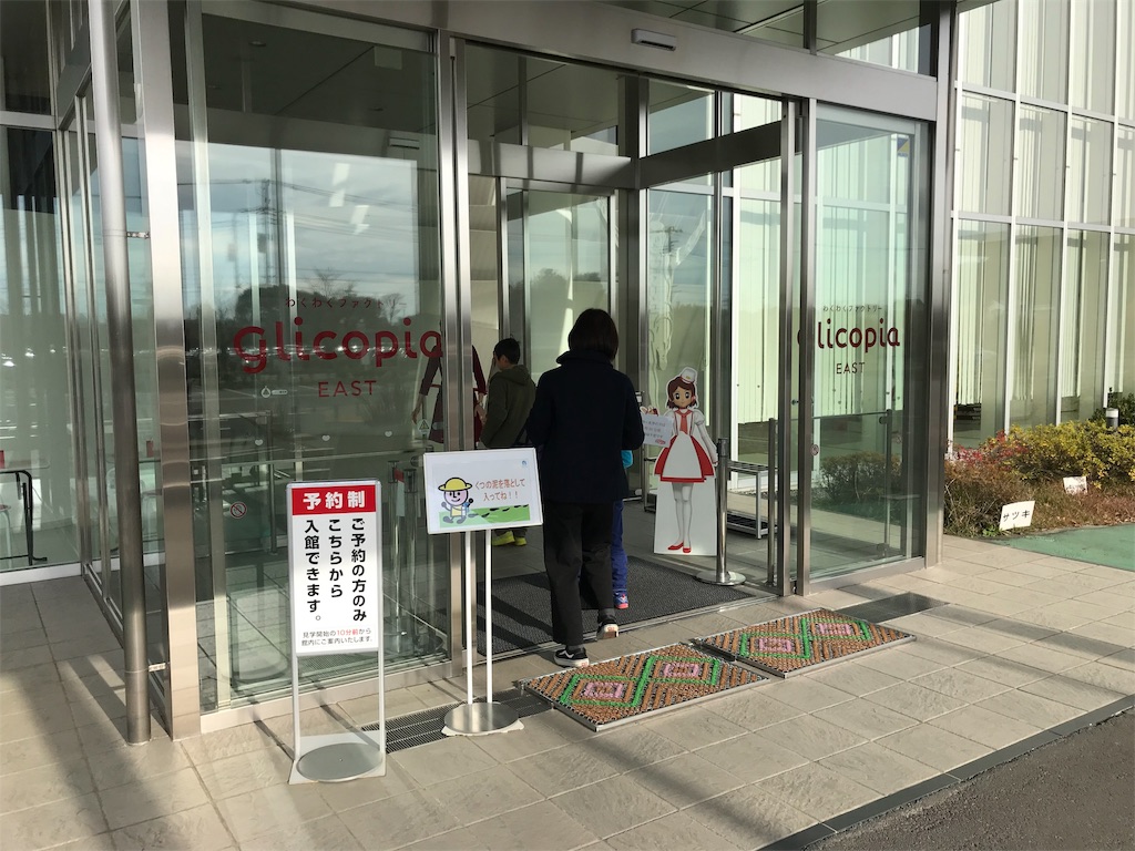 f:id:t00-ushi:20181209175900j:image