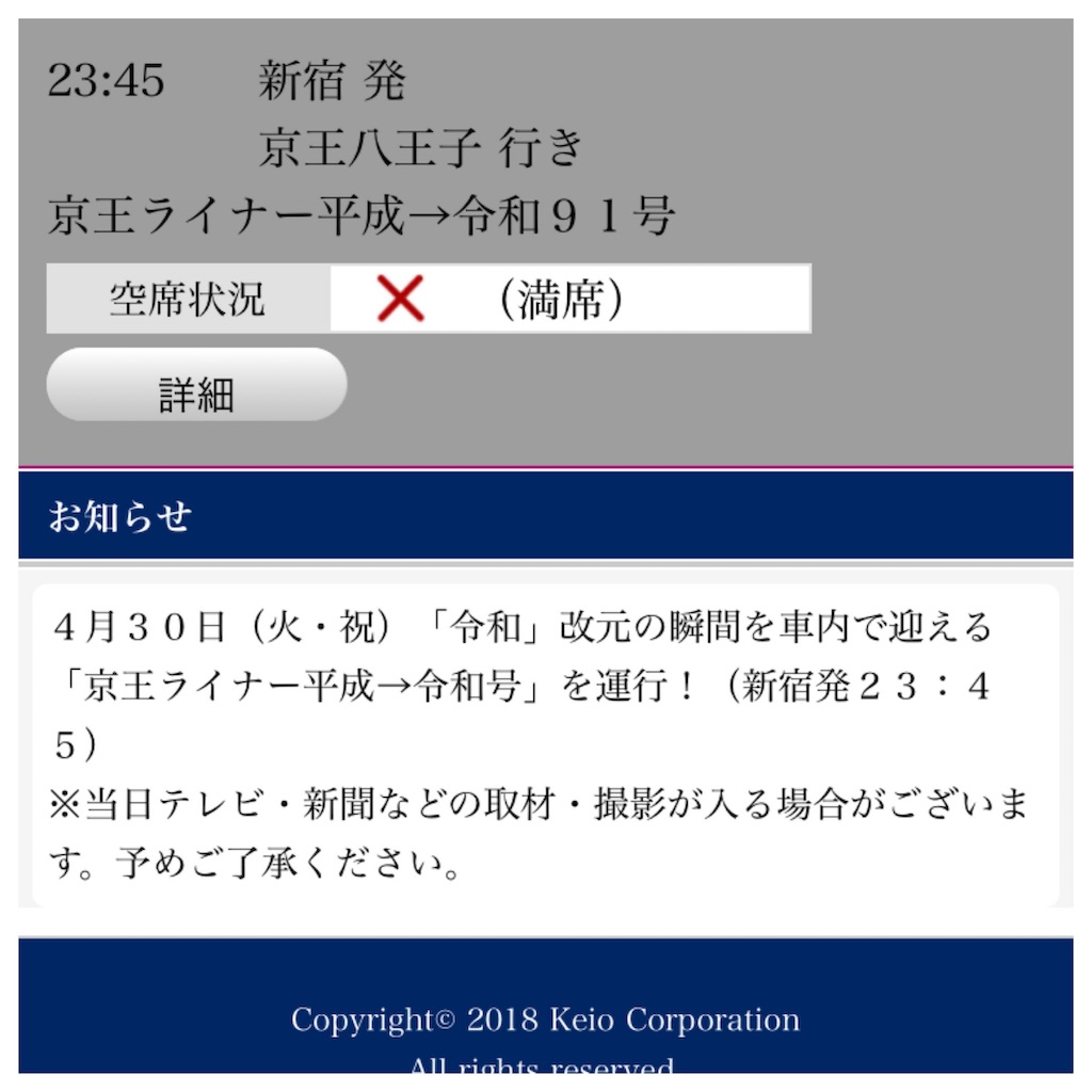 f:id:t00-ushi:20190427144019j:image