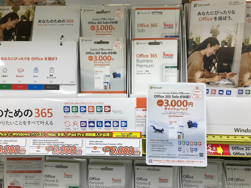 f:id:t00-ushi:20191224081739j:image f:id:t00-ushi:20191224081739j:image