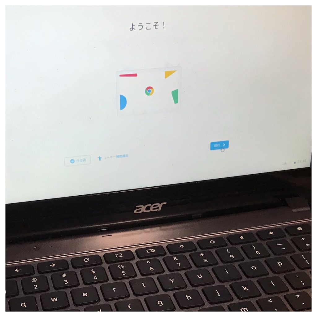 Chromebook 2 中古のchromebookを購入 うしうしweb Chromebook 2 中古のchromebookを購入 うしうしweb