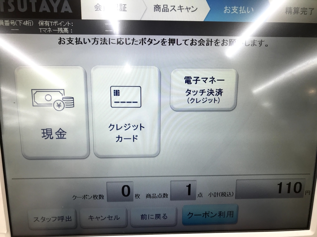 年会費無料の Amazon Mastercard プライム会員はアマゾン2 還元 Impress Watch