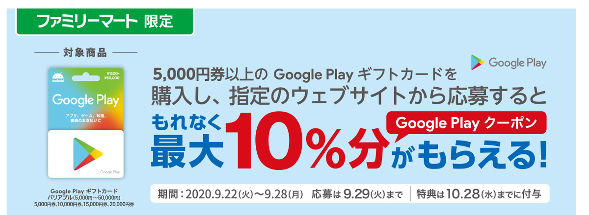 f:id:t00-ushi:20200929080922p:plain f:id:t00-ushi:20200929080922p:plain
