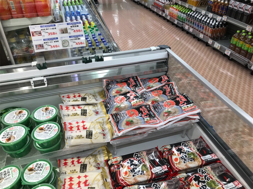 近所のスーパーで九州フェア うまかっちゃん を買う うしうしweb