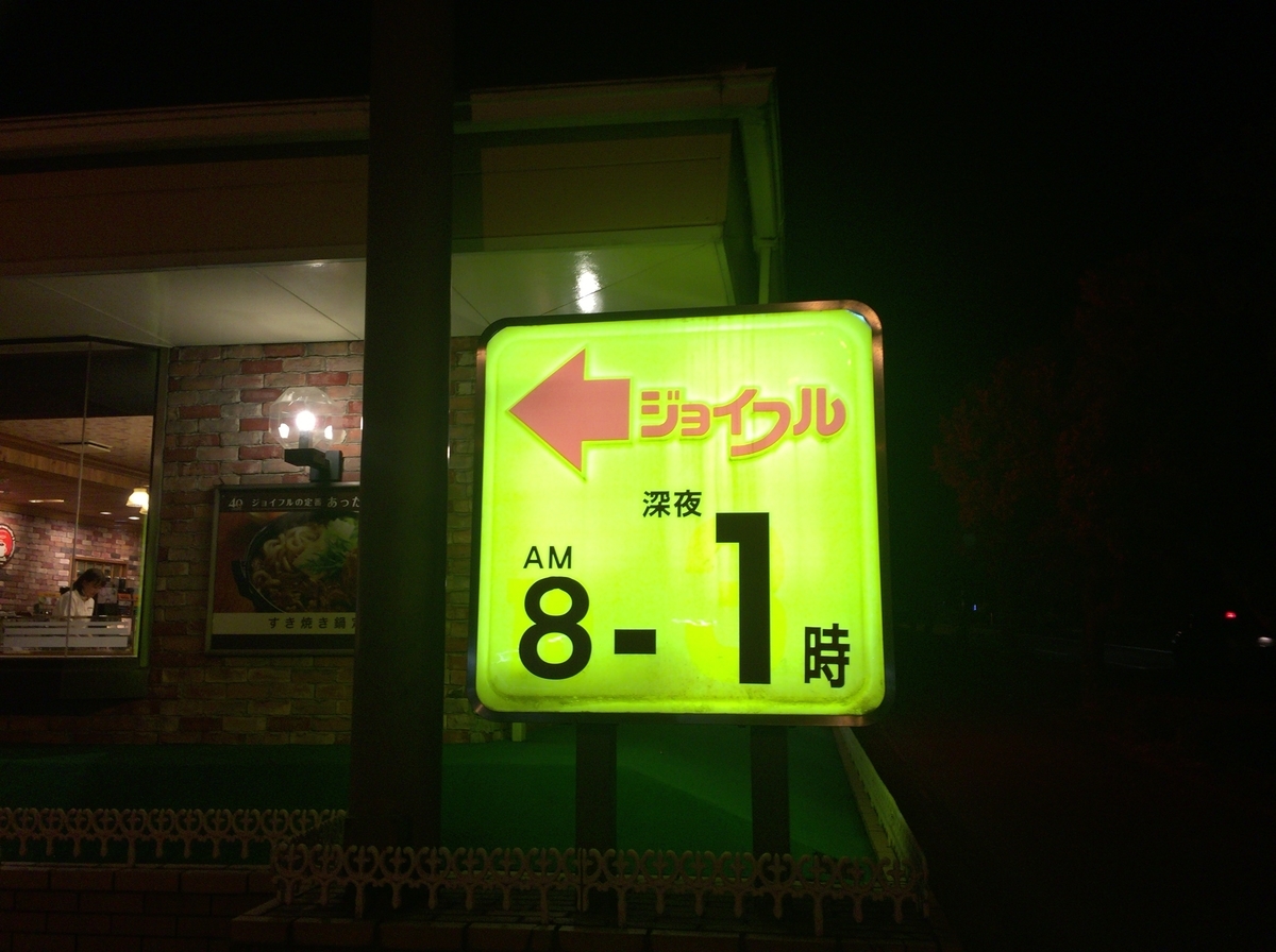 f:id:t00-ushi:20201010101235j:plain f:id:t00-ushi:20201010101235j:plain