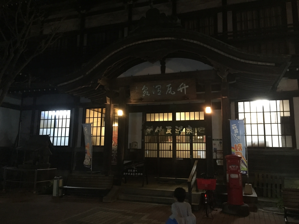 f:id:t00-ushi:20201010101647j:plain f:id:t00-ushi:20201010101647j:plain