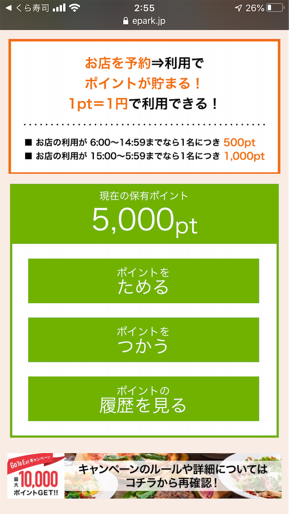 f:id:t00-ushi:20201103000233p:image f:id:t00-ushi:20201103000233p:image