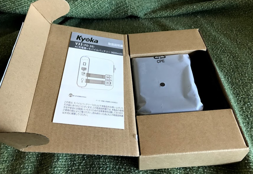 モバイルバッテリー コンセント Lightning Type Cケーブル付き Pd対応 入力も可能 9 600mah 完成形なんじゃないかと思う うしうしweb モバイルバッテリー コンセント Lightning Type Cケーブル付き Pd対応 入力も可能 9 600mah 完成形なんじゃないかと思う うしうしweb