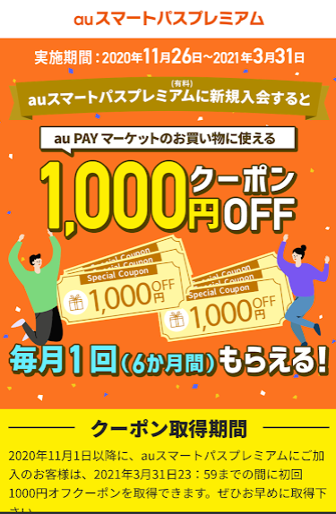 f:id:t00-ushi:20210328001556p:plain
