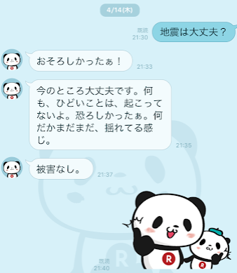 f:id:t00-ushi:20210415004721p:plain