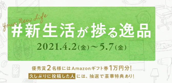 f:id:t00-ushi:20210417103228p:plain