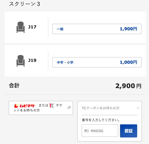 f:id:t00-ushi:20210608125207p:plain