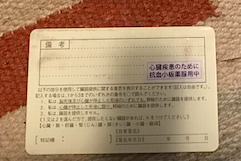 f:id:t00-ushi:20210705124526p:plain