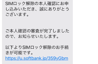 f:id:t00-ushi:20210803020324p:plain