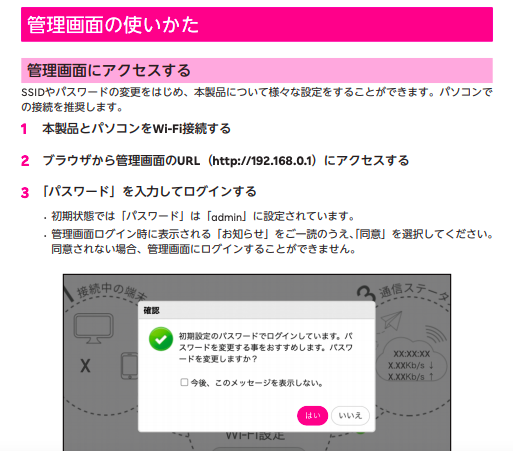 f:id:t00-ushi:20210830085814p:plain