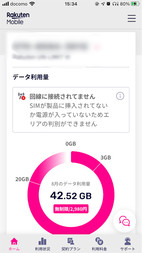 f:id:t00-ushi:20210901110424p:image f:id:t00-ushi:20210901110424p:image