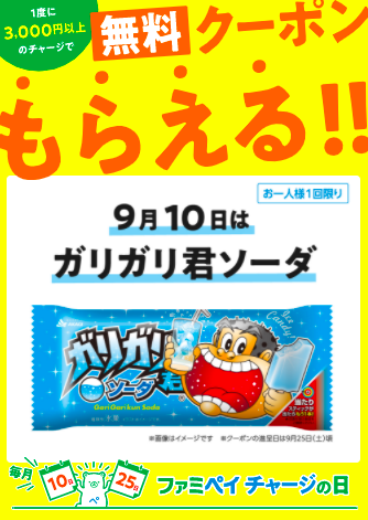 f:id:t00-ushi:20210910110314p:plain