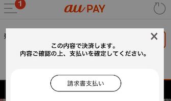 f:id:t00-ushi:20211030095748p:plain
