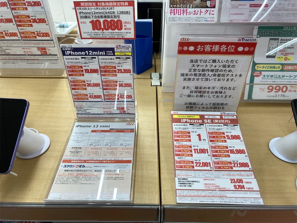 f:id:t00-ushi:20220105193756j:image f:id:t00-ushi:20220105193756j:image