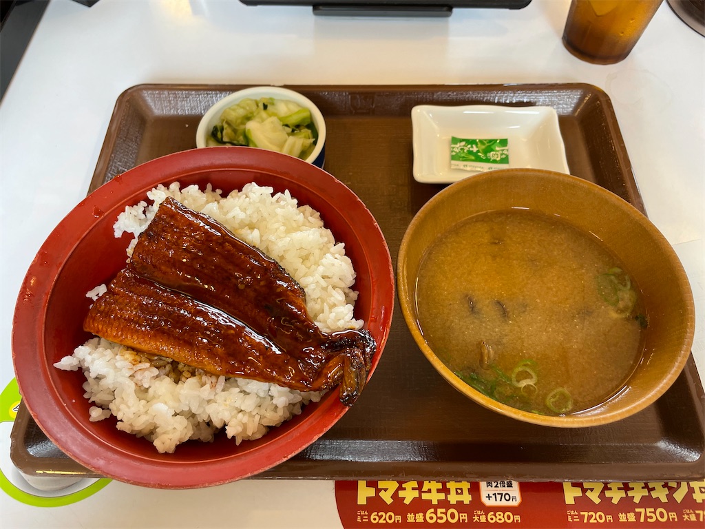 f:id:t00-ushi:20220603121208j:image f:id:t00-ushi:20220603121208j:image