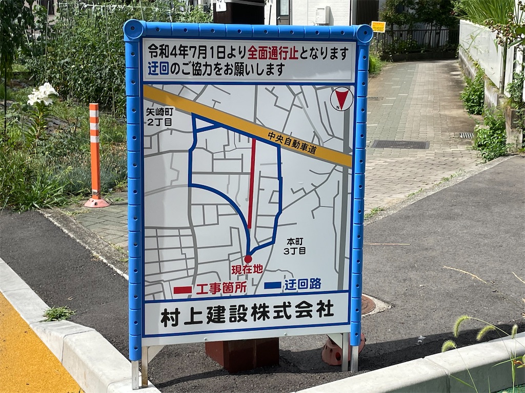 f:id:t00-ushi:20220709224251j:image f:id:t00-ushi:20220709224251j:image