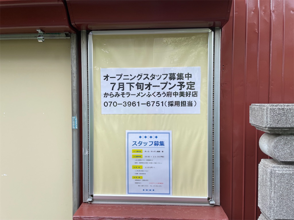 f:id:t00-ushi:20220711202526j:image