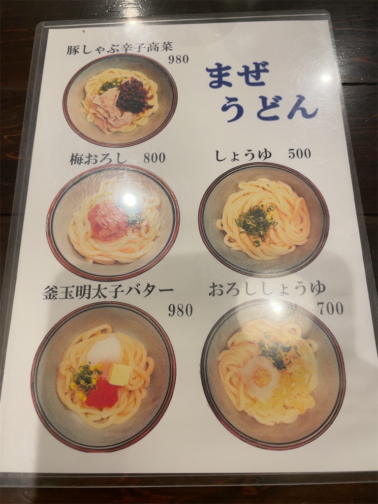 f:id:t00-ushi:20220813065230j:image f:id:t00-ushi:20220813065230j:image