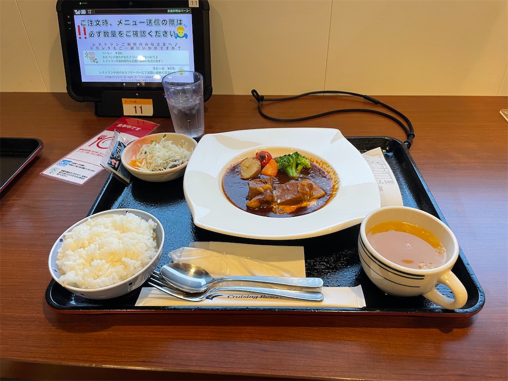 f:id:t00-ushi:20220826233534j:image f:id:t00-ushi:20220826233534j:image