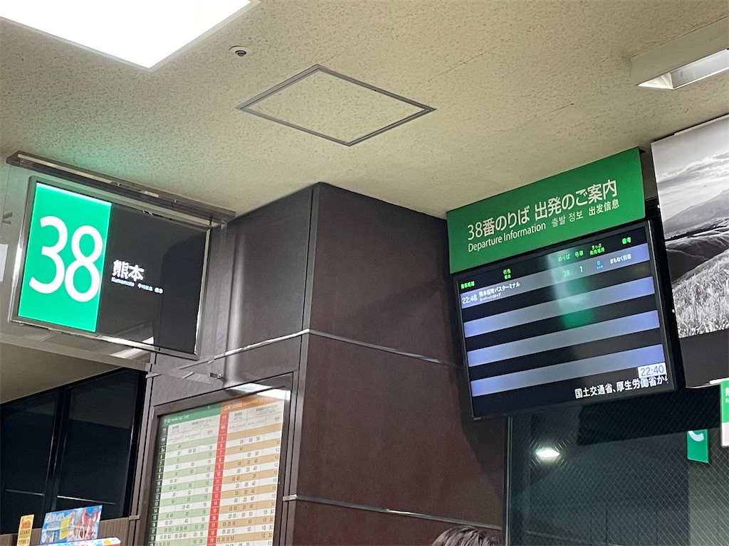 f:id:t00-ushi:20220826233553j:image f:id:t00-ushi:20220826233553j:image