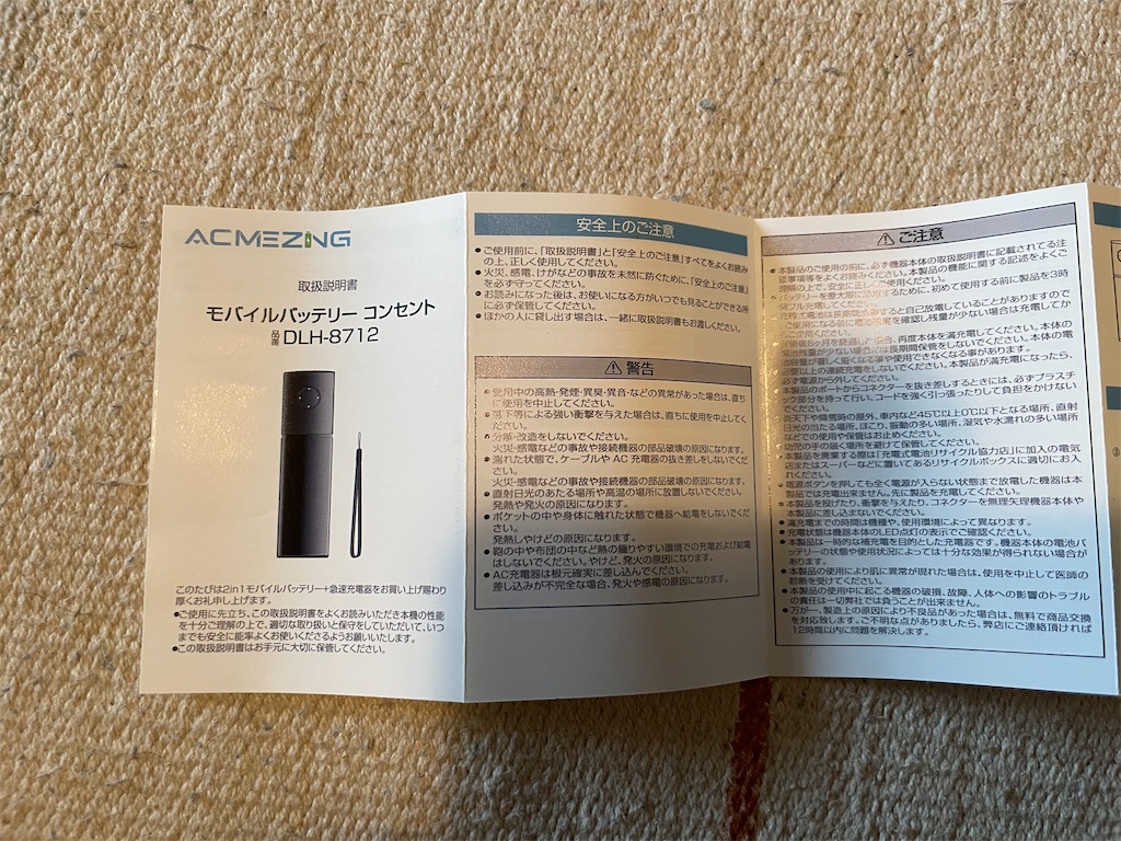 f:id:t00-ushi:20221024190946j:image f:id:t00-ushi:20221024190946j:image