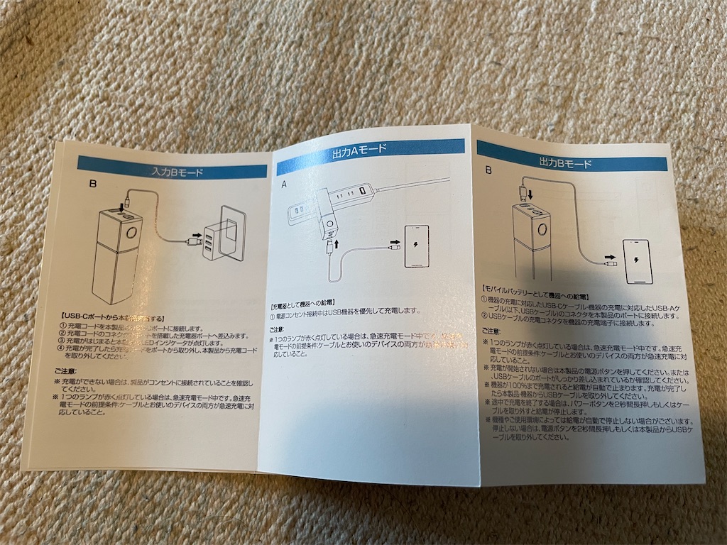 f:id:t00-ushi:20221024190949j:image f:id:t00-ushi:20221024190949j:image