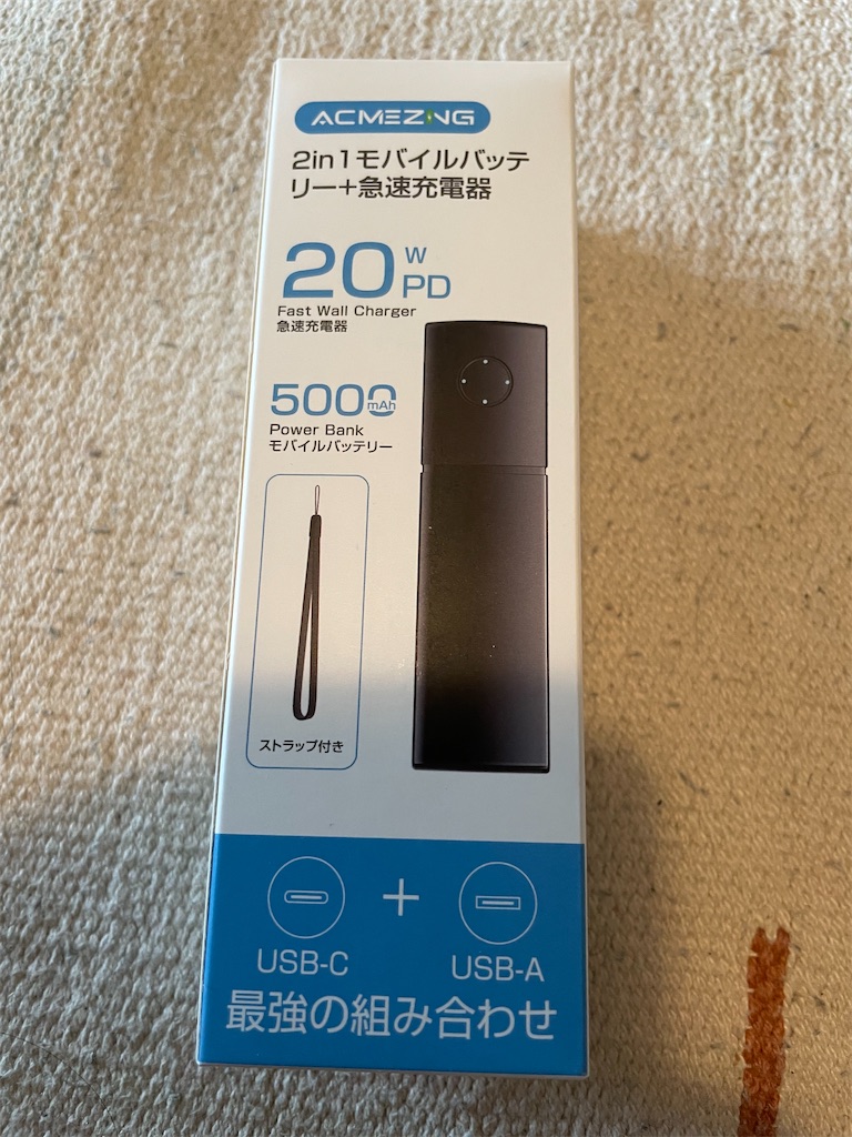 f:id:t00-ushi:20221024190952j:image f:id:t00-ushi:20221024190952j:image