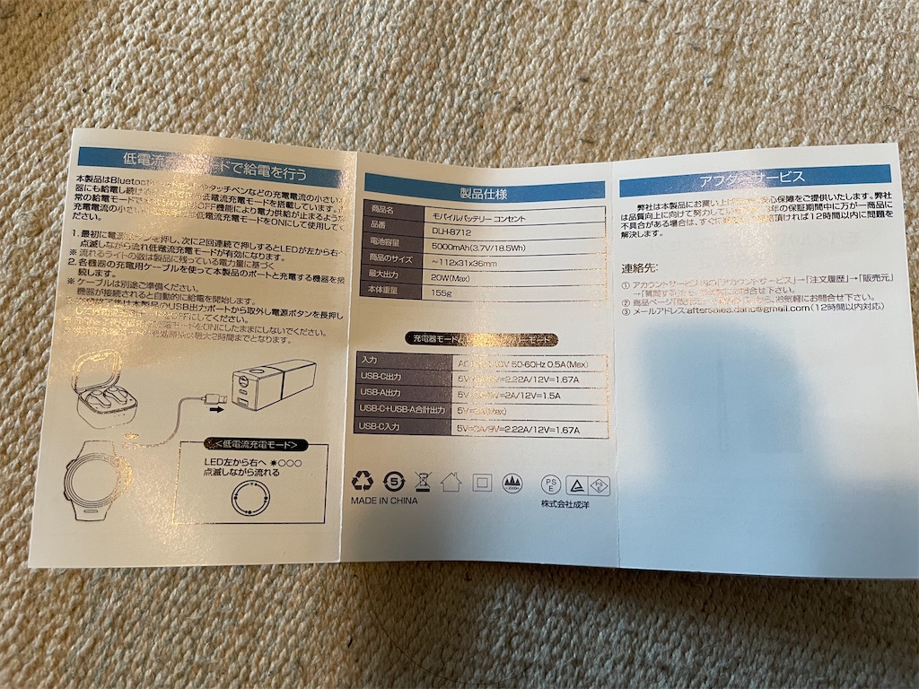 f:id:t00-ushi:20221024190959j:image f:id:t00-ushi:20221024190959j:image