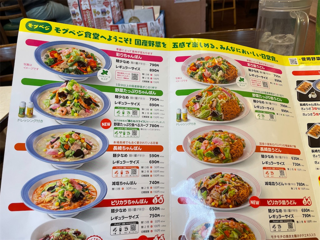 f:id:t00-ushi:20221223085148j:image f:id:t00-ushi:20221223085148j:image