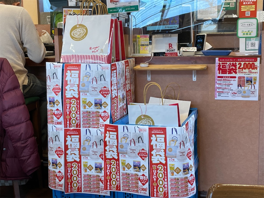 f:id:t00-ushi:20221223085151j:image f:id:t00-ushi:20221223085151j:image