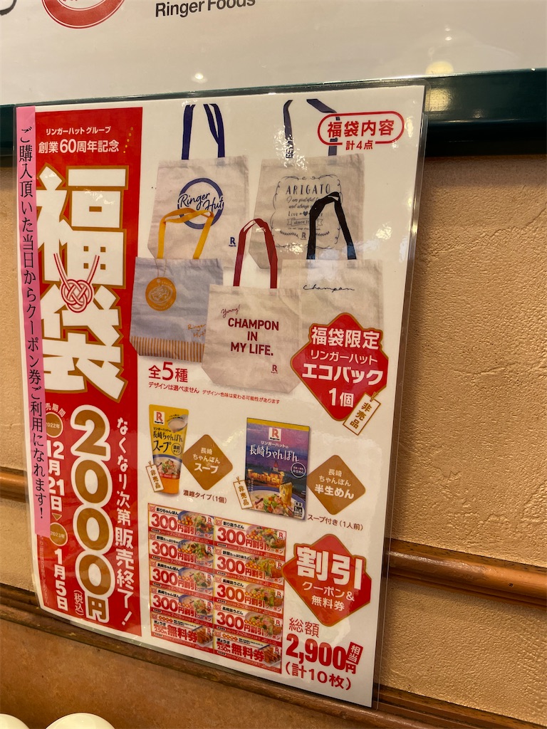 f:id:t00-ushi:20221223085158j:image f:id:t00-ushi:20221223085158j:image