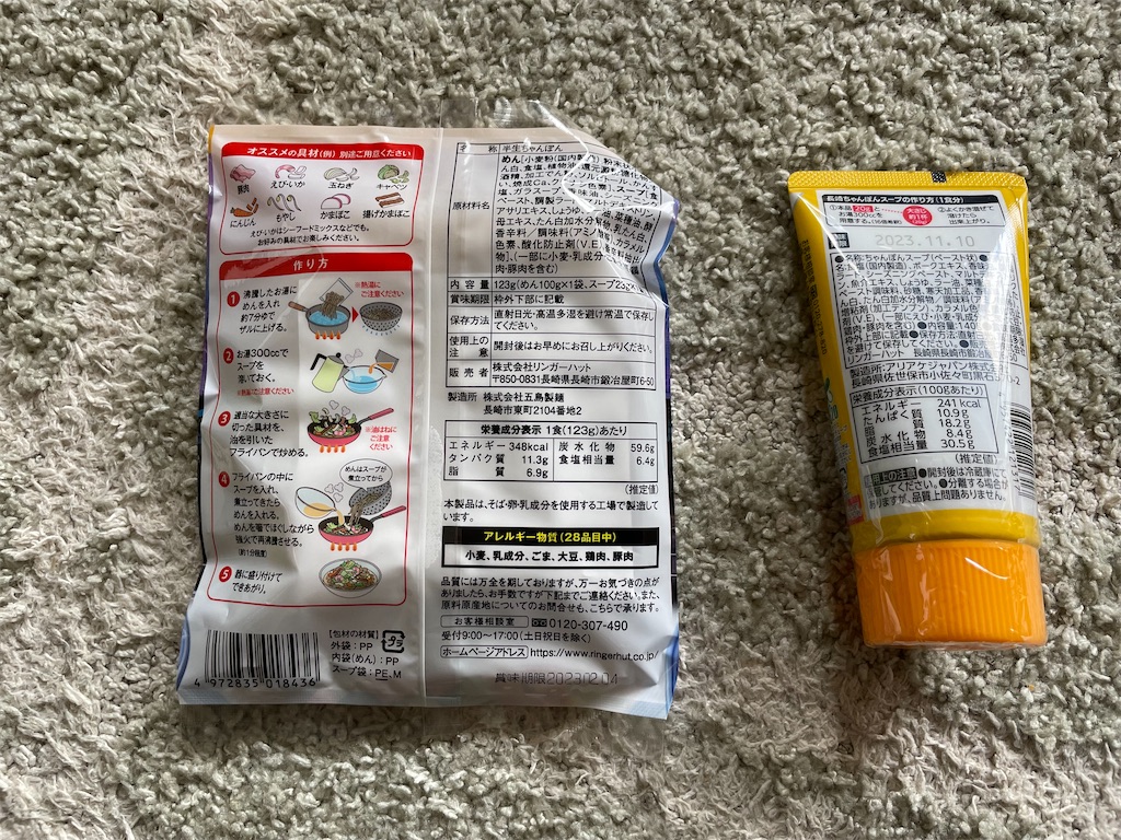 f:id:t00-ushi:20221223090657j:image f:id:t00-ushi:20221223090657j:image