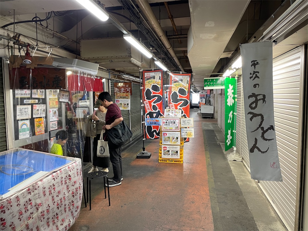 f:id:t00-ushi:20230416184627j:image