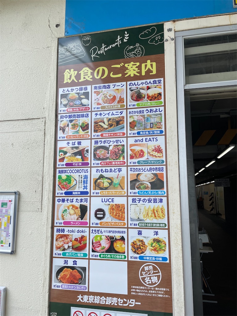 f:id:t00-ushi:20230416184631j:image